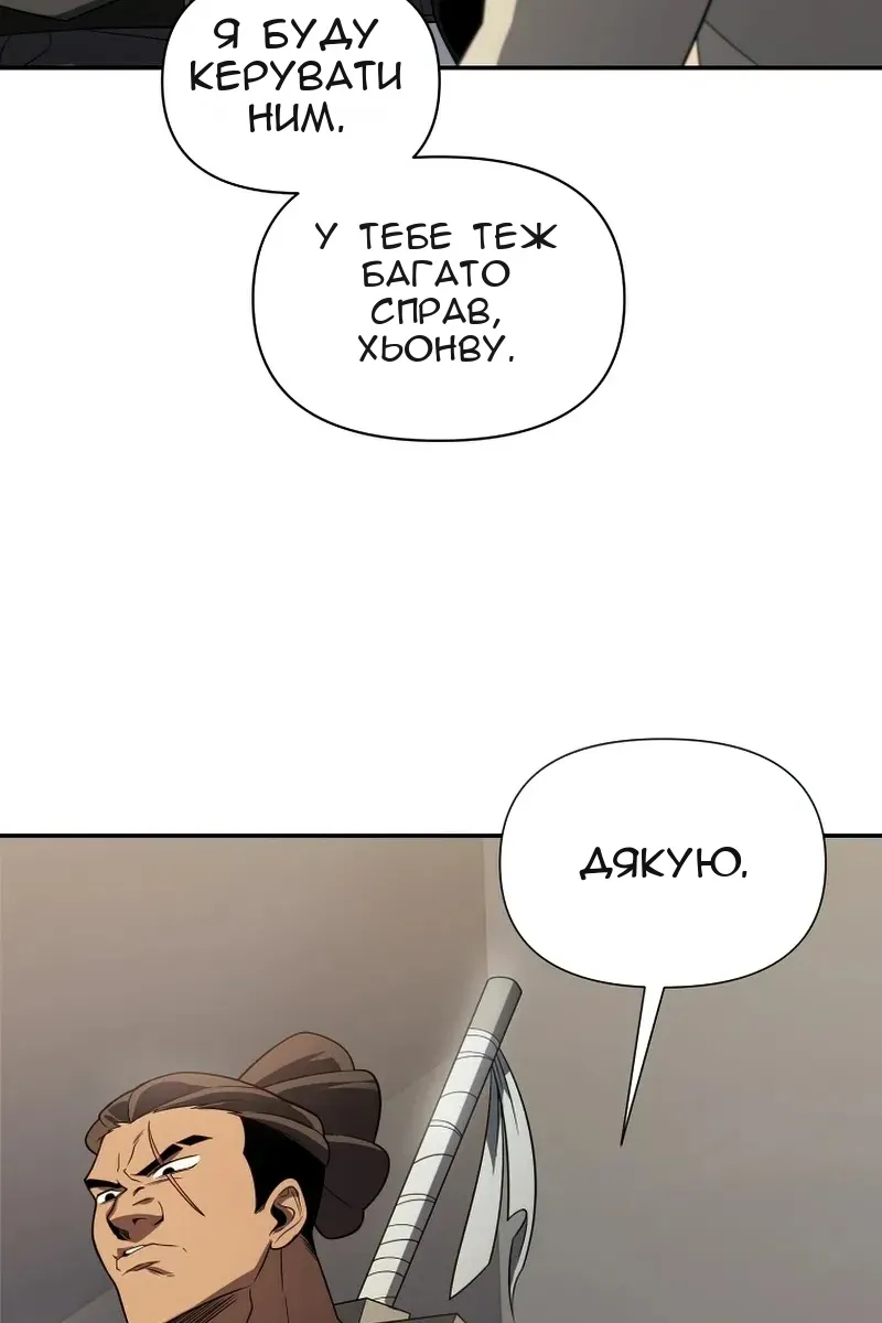 Сторінка 73