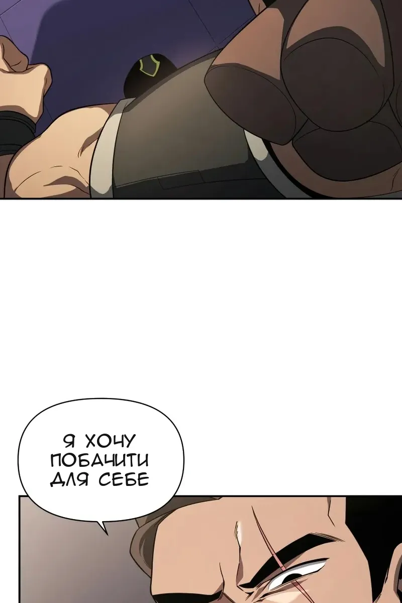 Сторінка 77