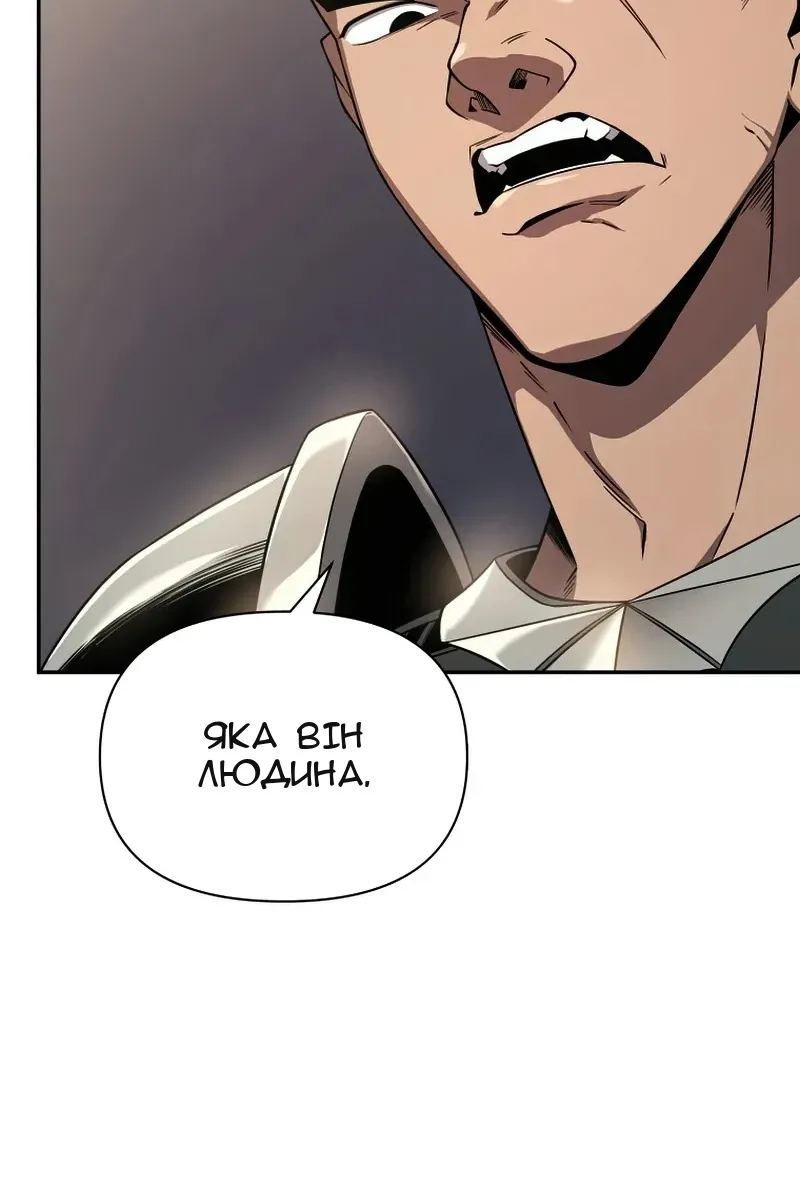 Сторінка 78