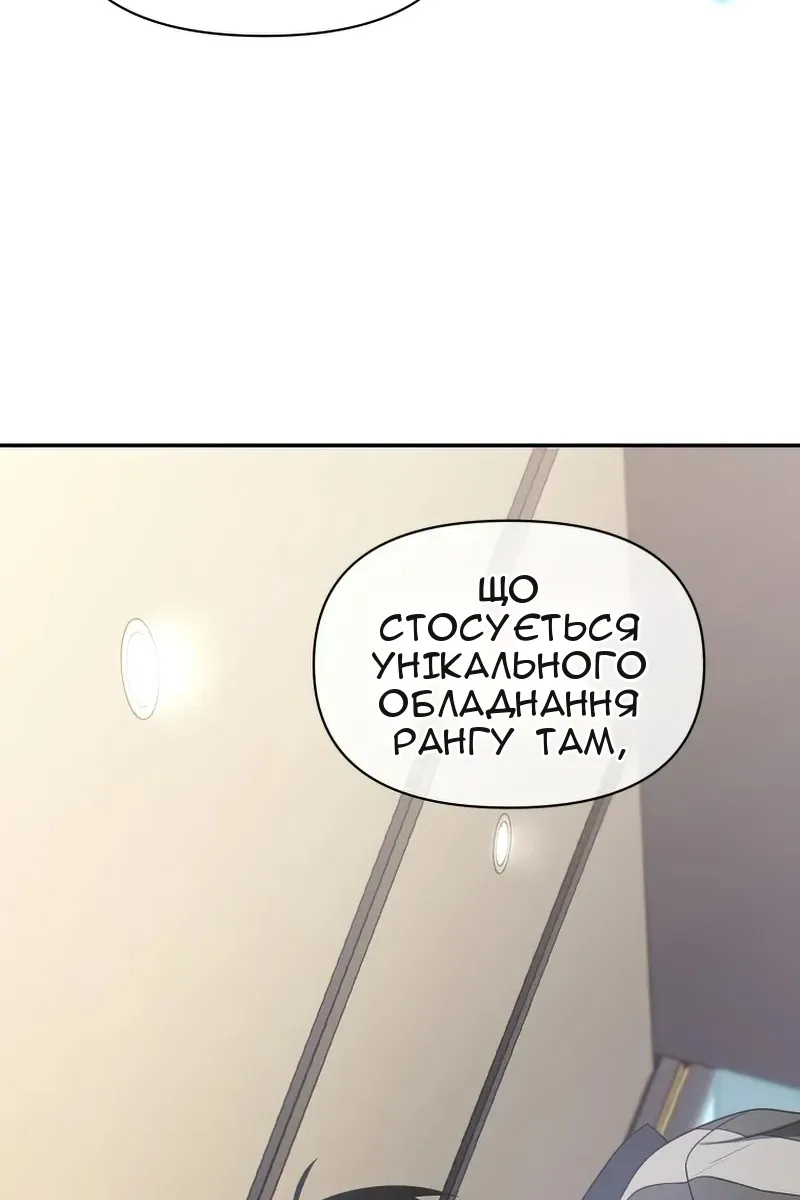 Сторінка 86