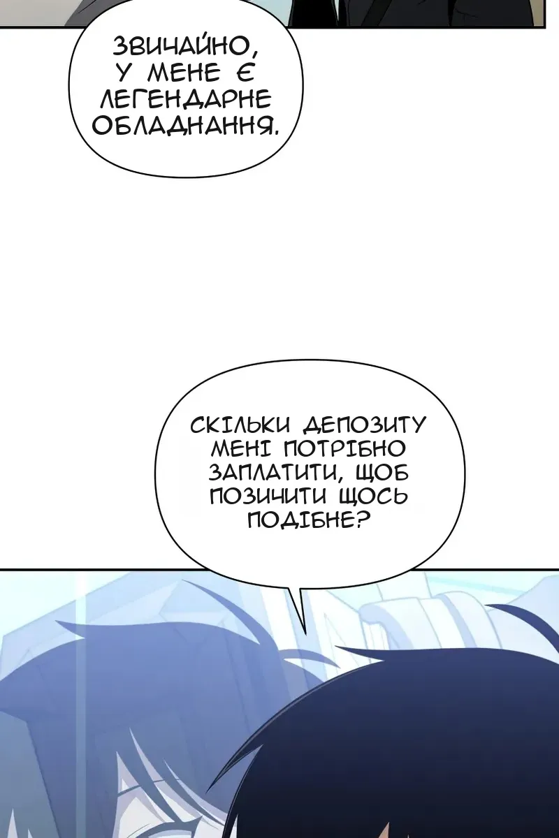 Сторінка 92
