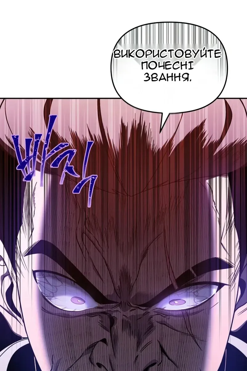 Сторінка 102