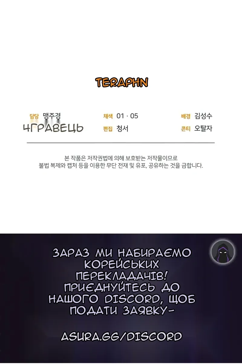 Сторінка 112