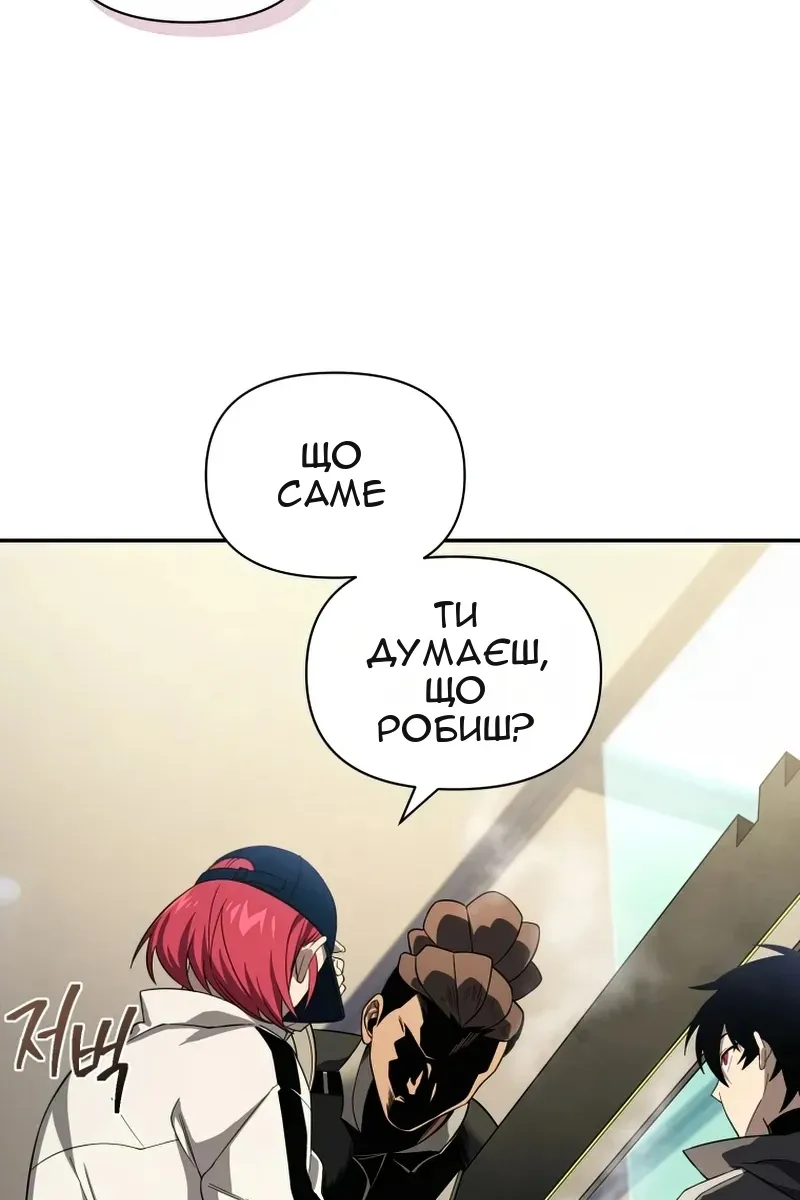Сторінка 9