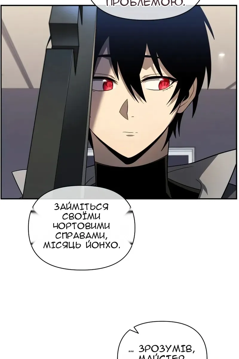 Сторінка 15