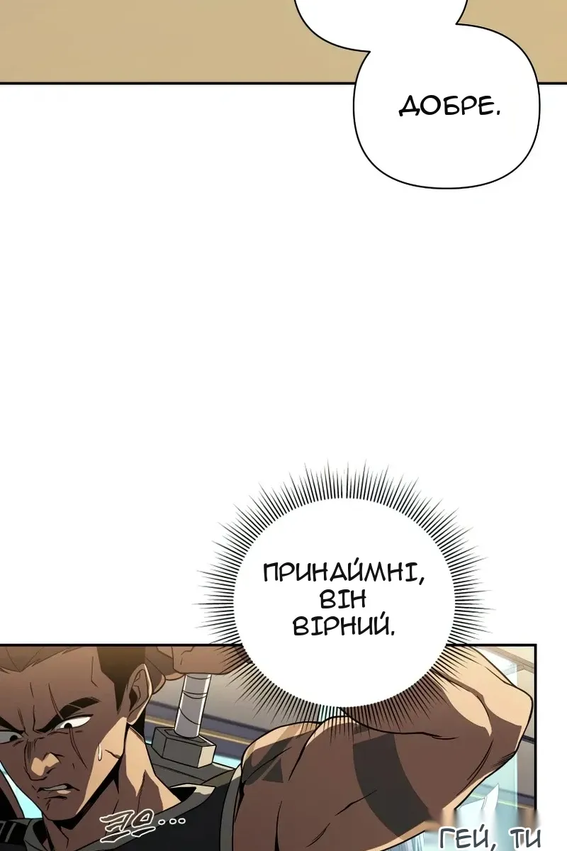 Сторінка 19
