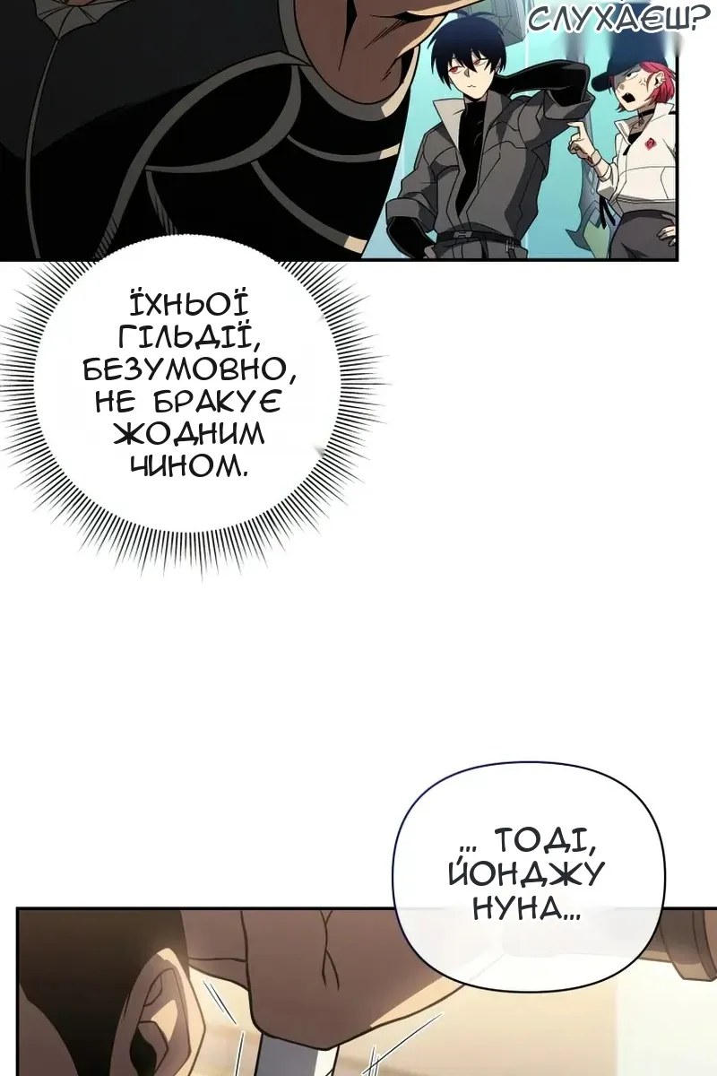 Сторінка 20