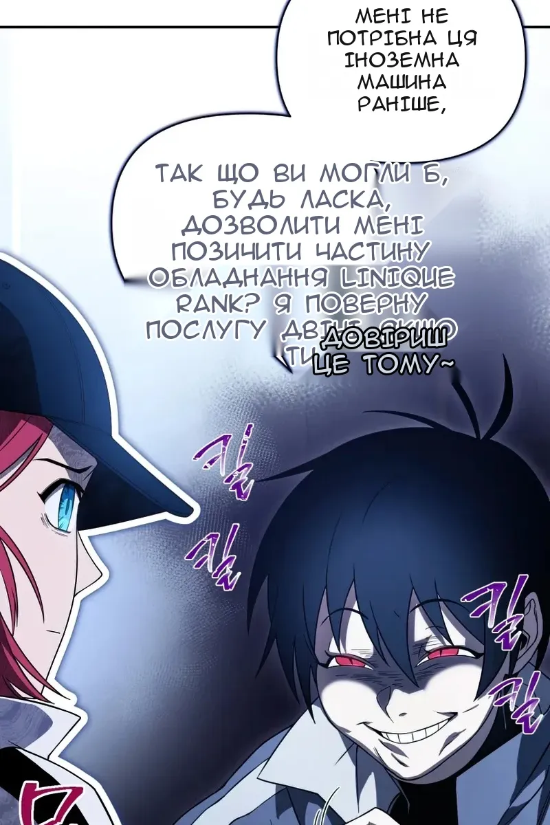 Сторінка 22