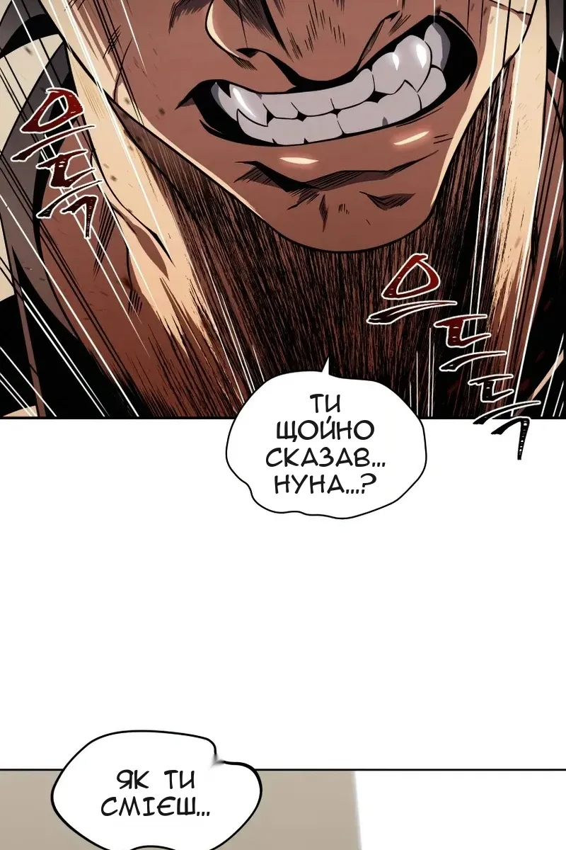 Сторінка 26
