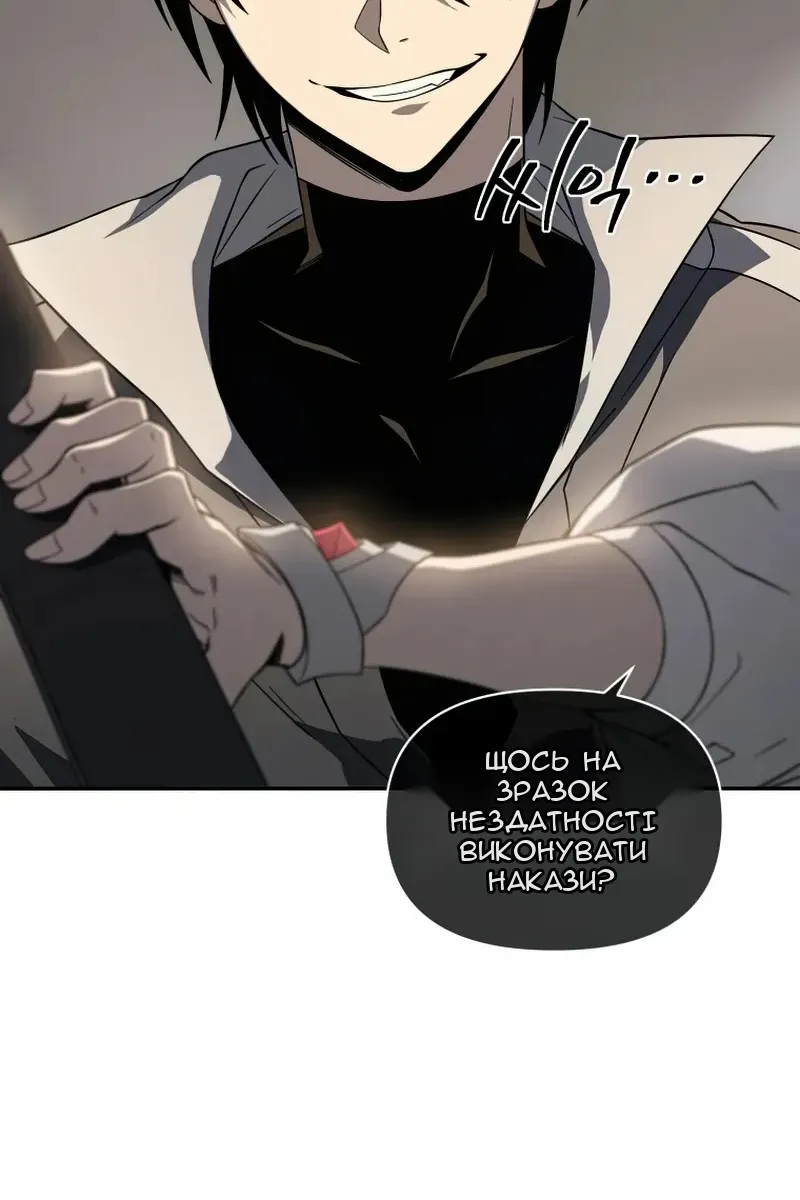 Сторінка 38