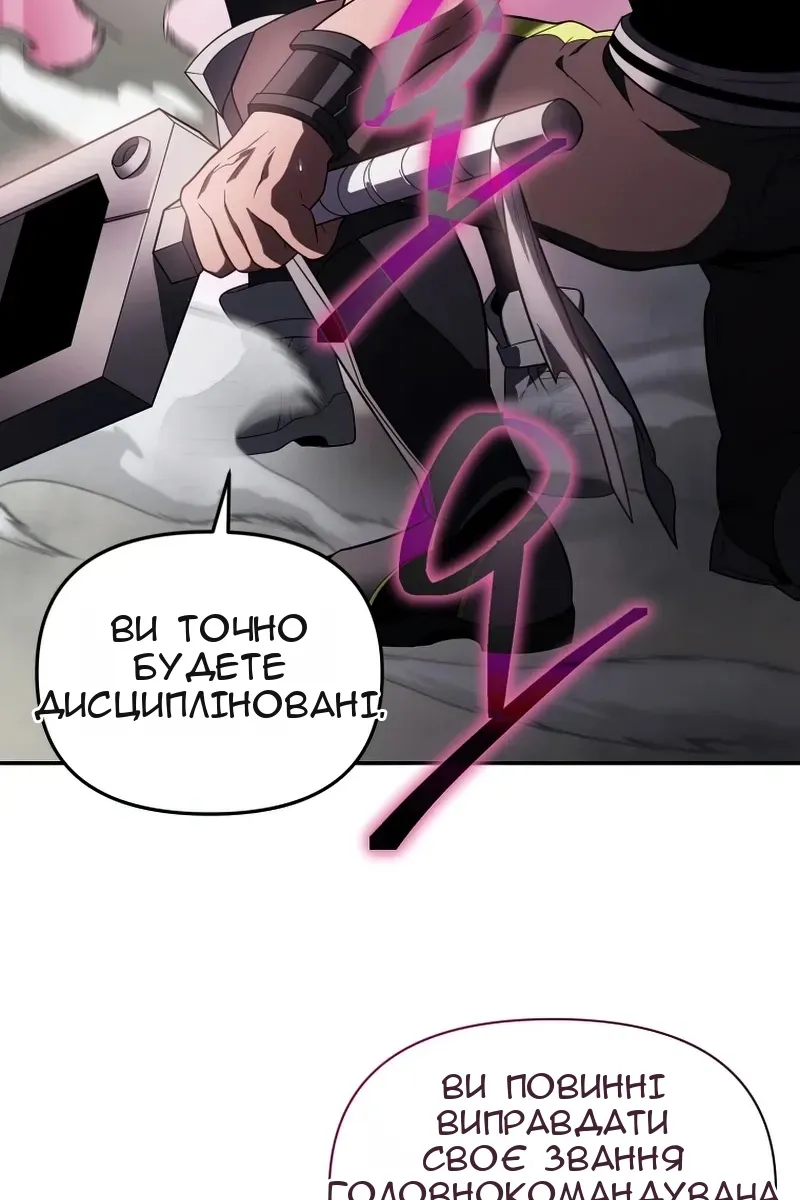 Сторінка 44