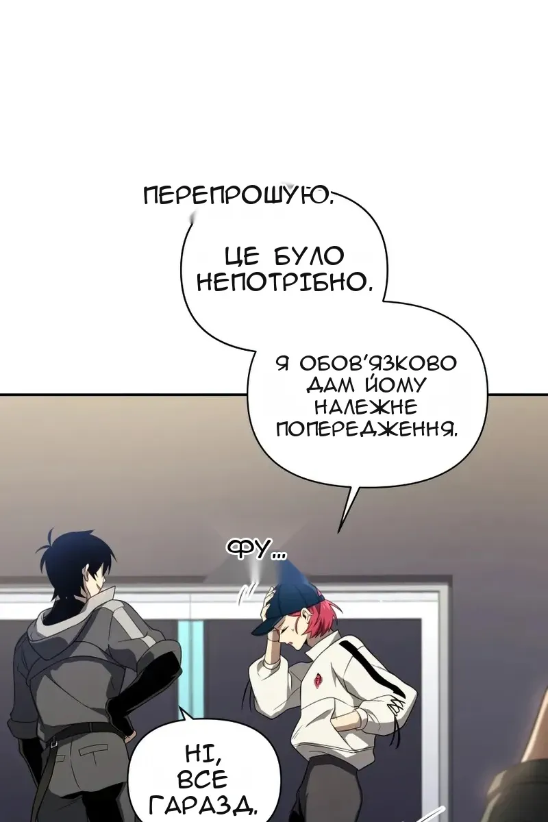 Сторінка 46