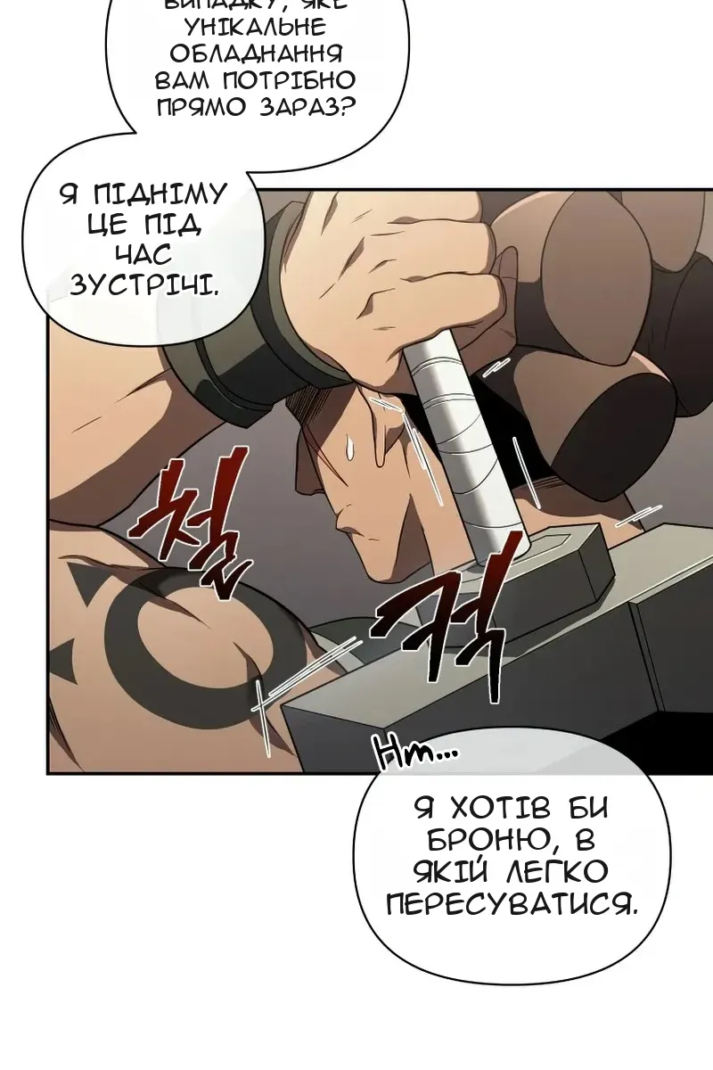Сторінка 48