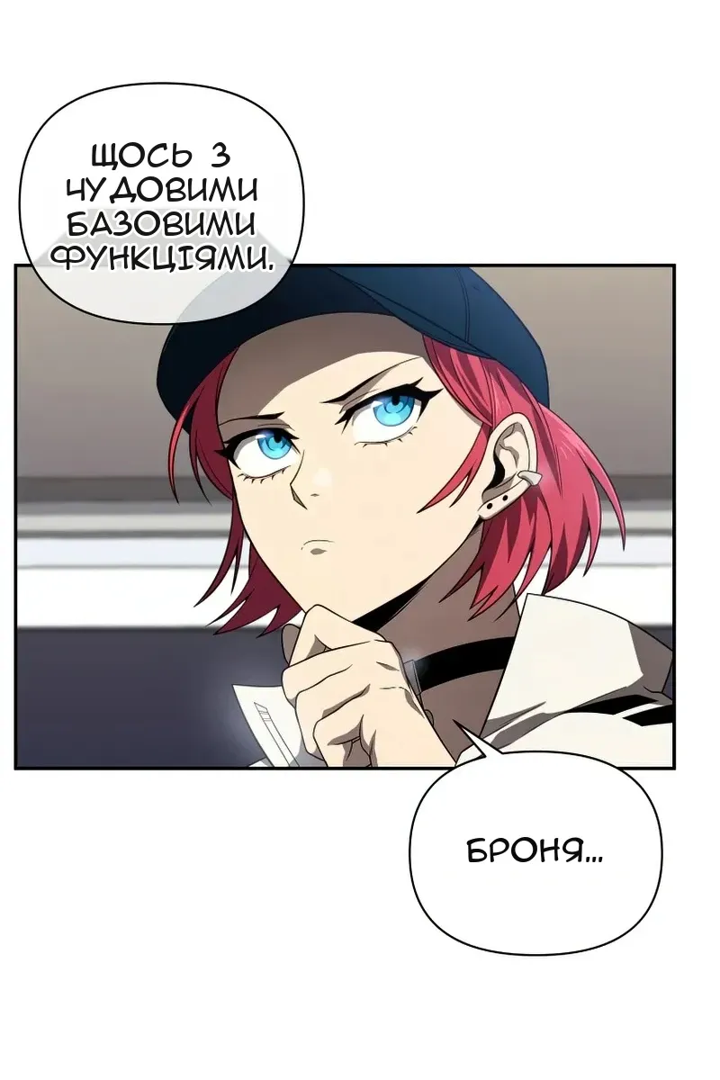 Сторінка 49