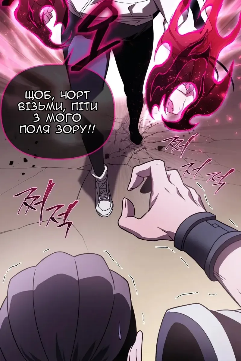 Сторінка 56