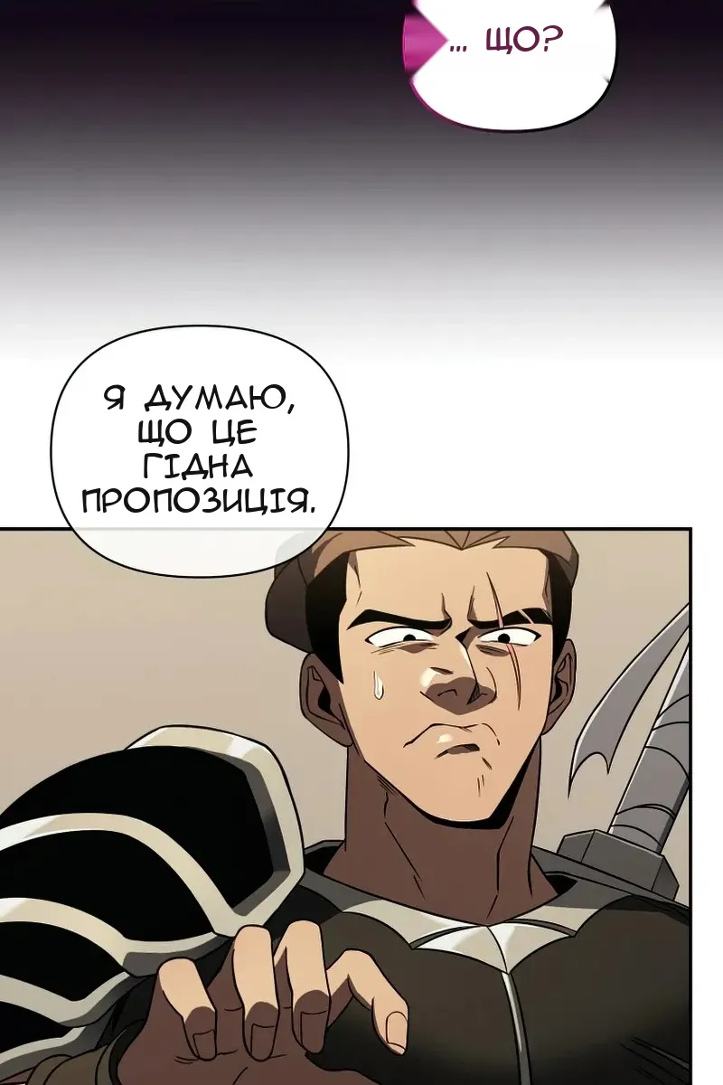 Сторінка 59
