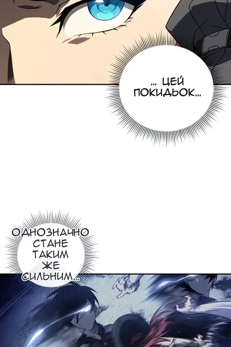 Сторінка 62