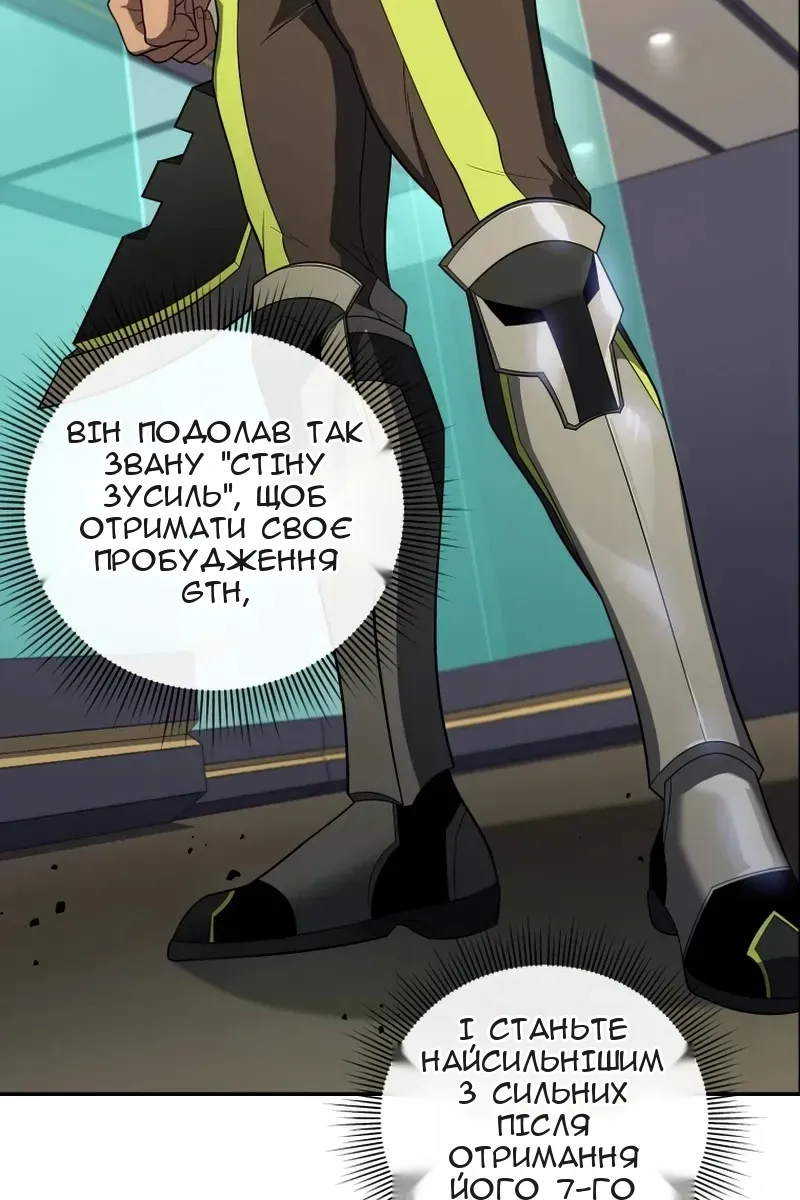 Сторінка 65