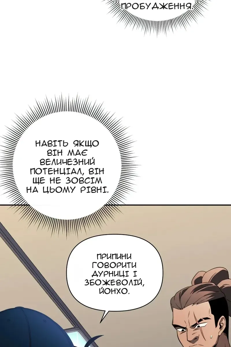 Сторінка 66