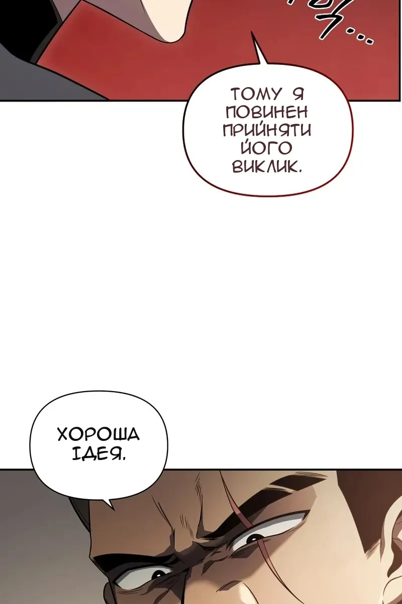 Сторінка 69