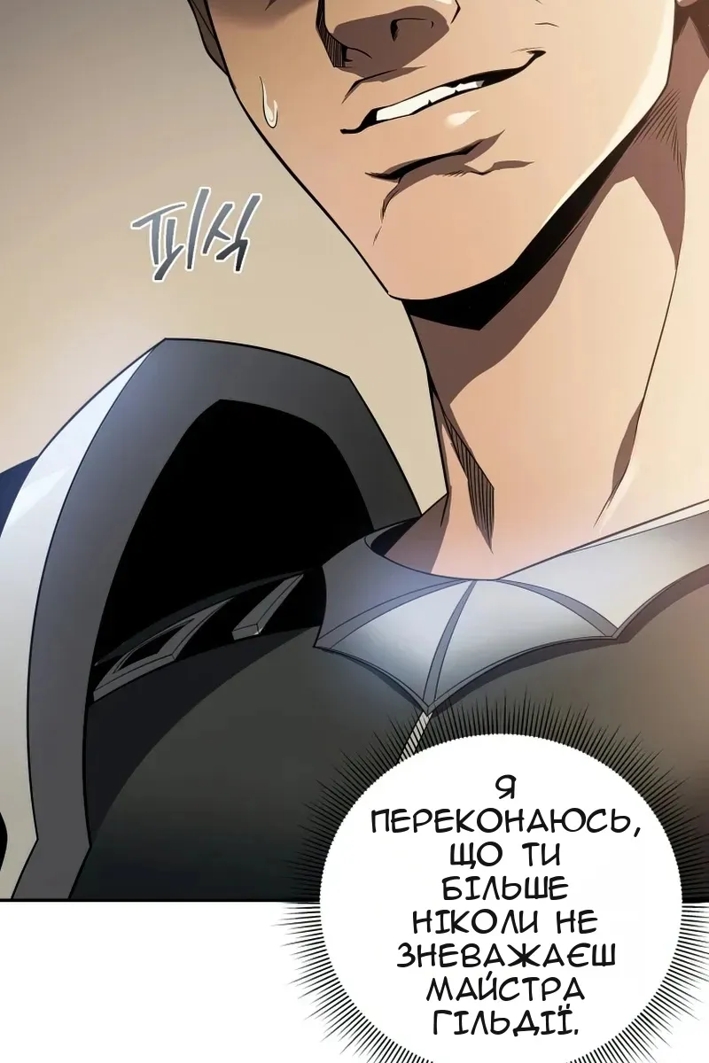 Сторінка 70