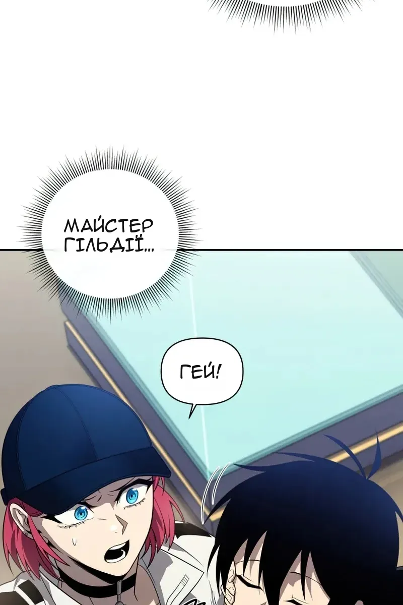 Сторінка 71