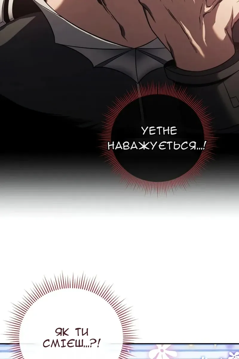 Сторінка 77