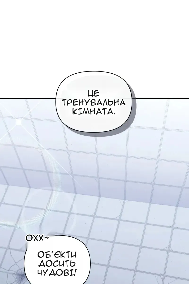 Сторінка 82