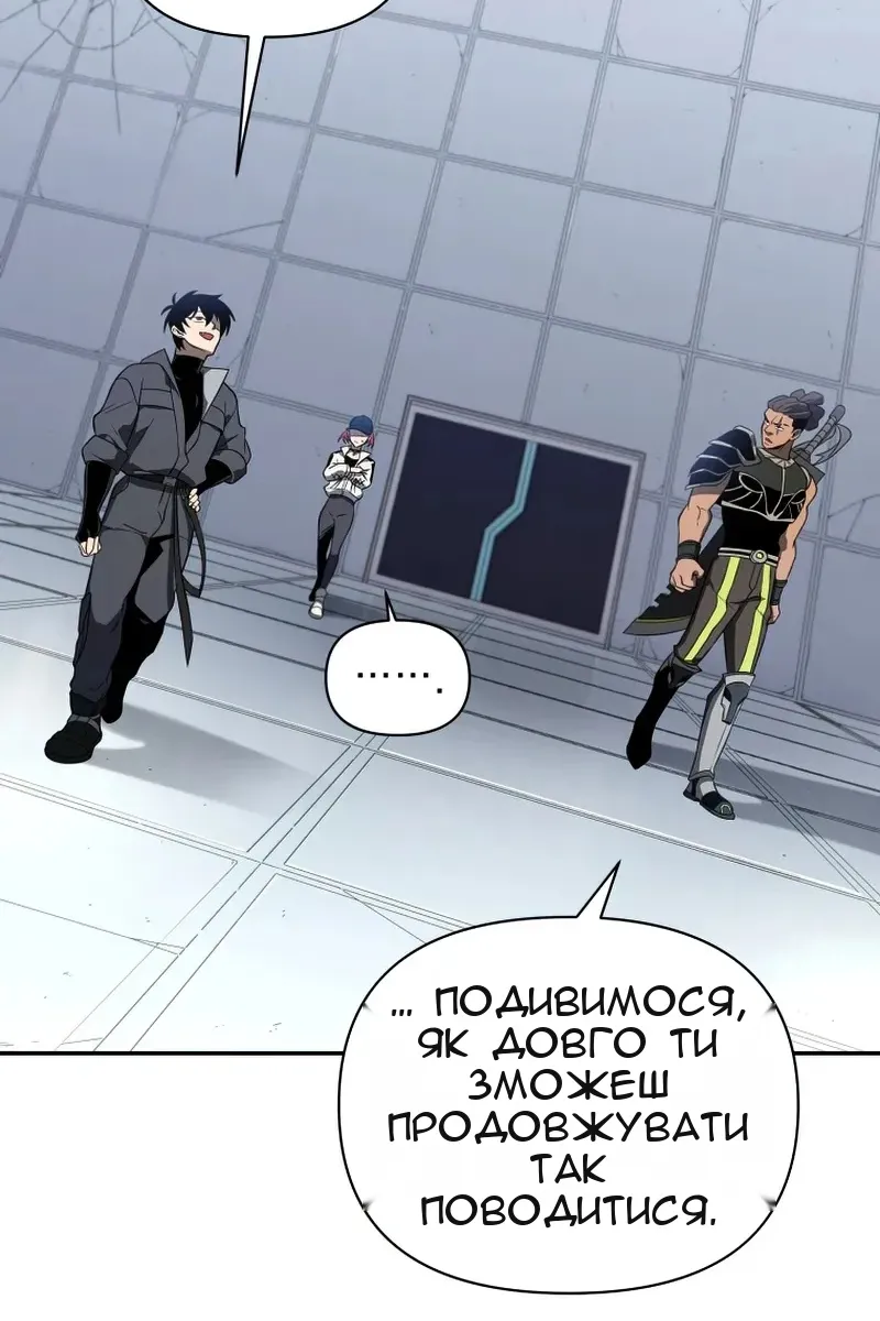 Сторінка 83
