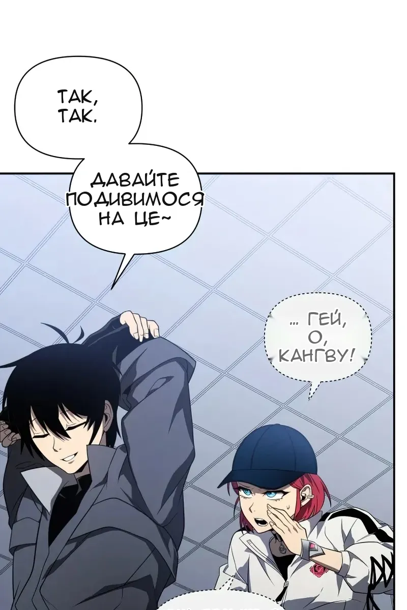 Сторінка 84