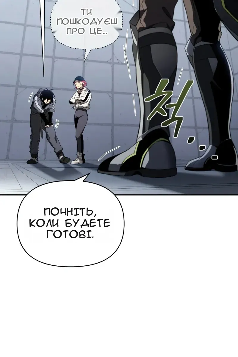 Сторінка 86