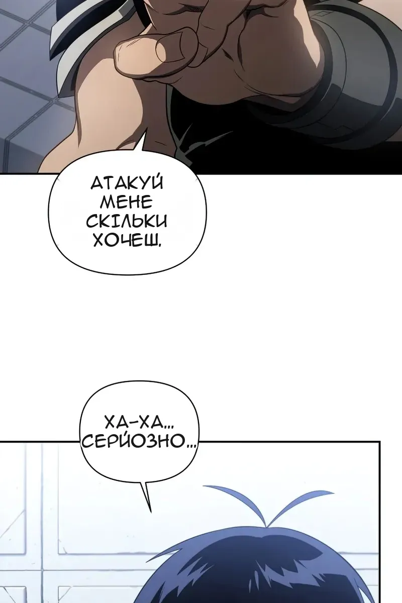 Сторінка 88