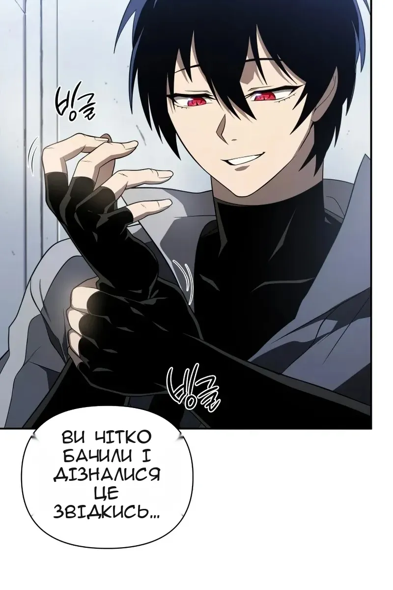 Сторінка 89