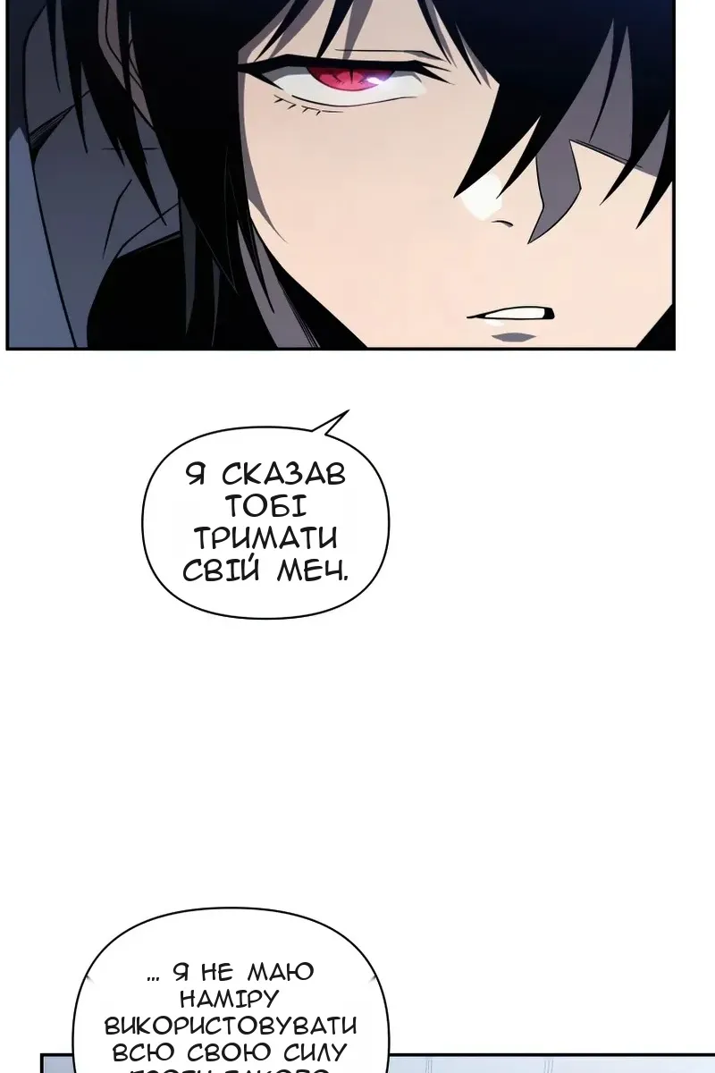 Сторінка 92