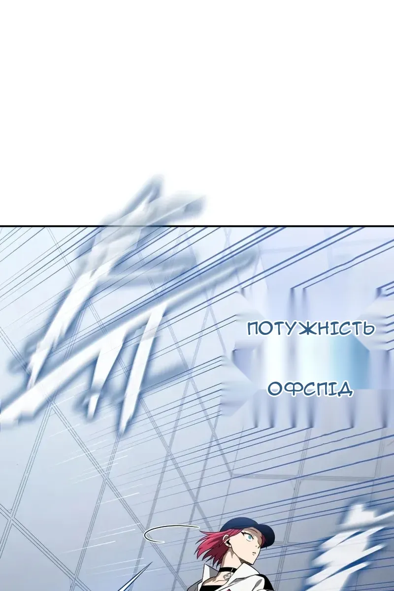 Сторінка 97