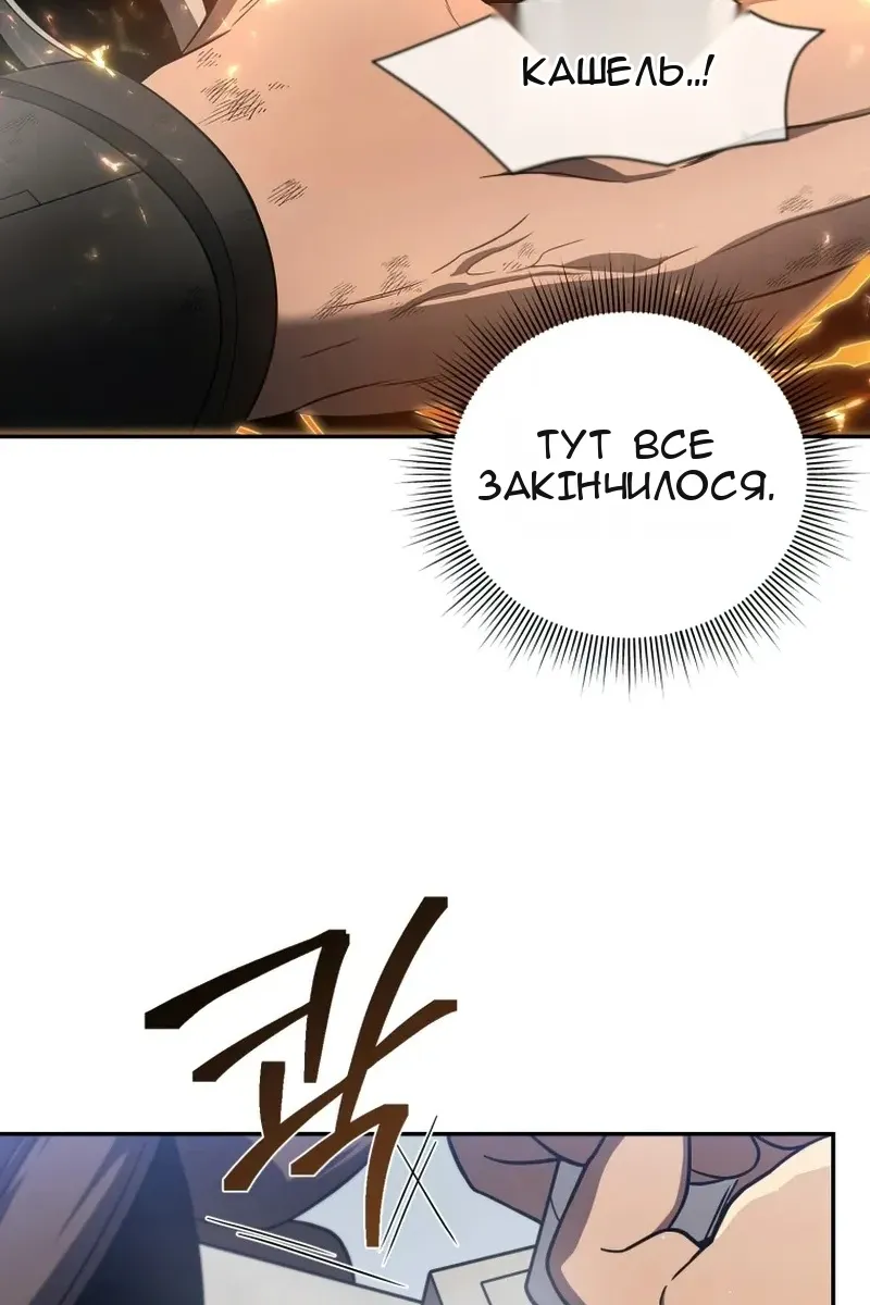 Сторінка 112