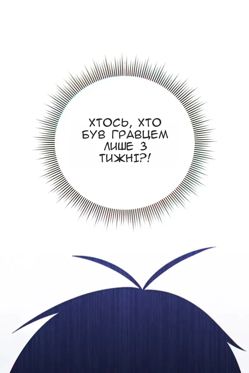 Сторінка 115