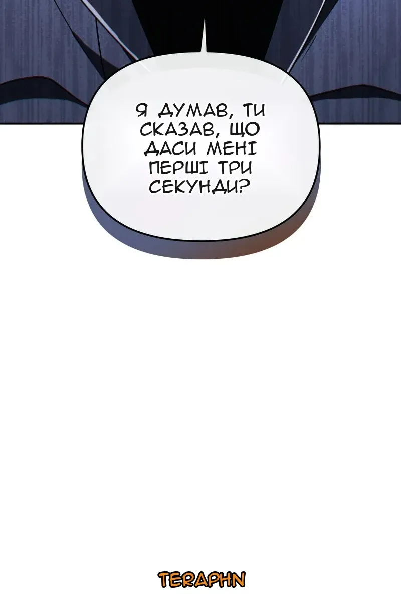 Сторінка 117