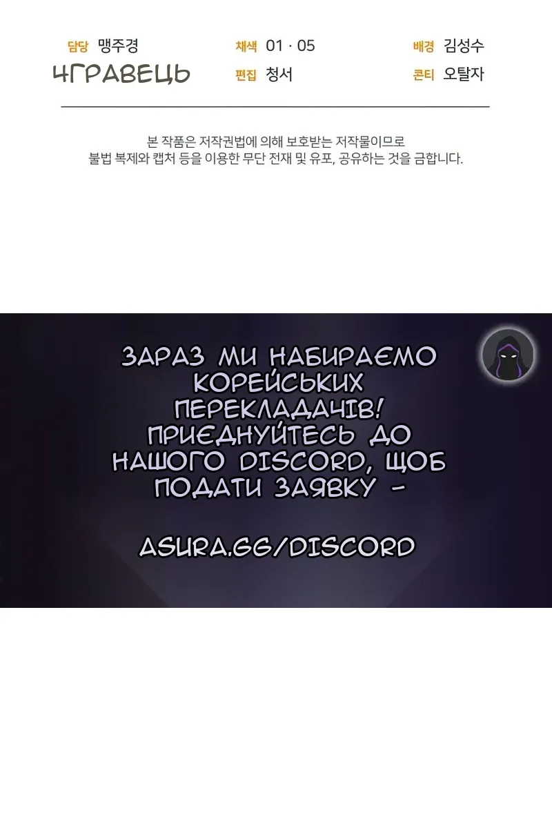 Сторінка 118