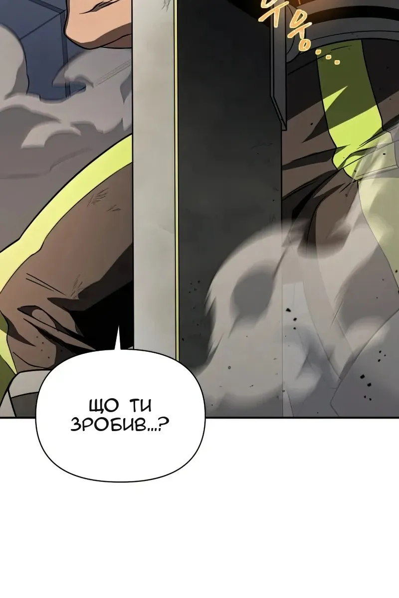 Сторінка 3