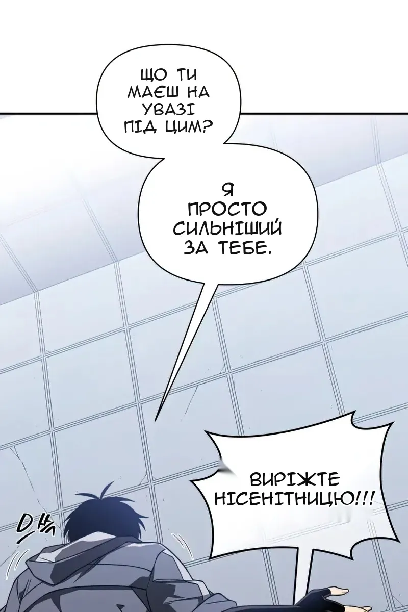 Сторінка 4