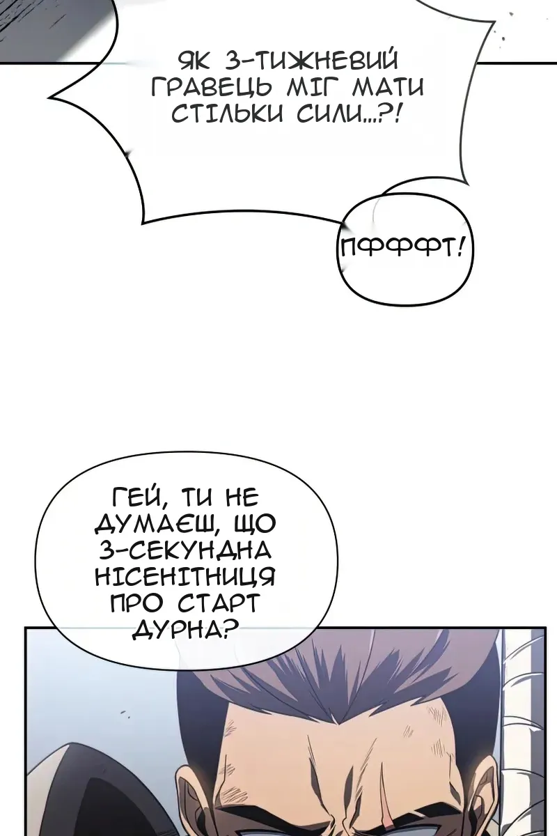 Сторінка 6