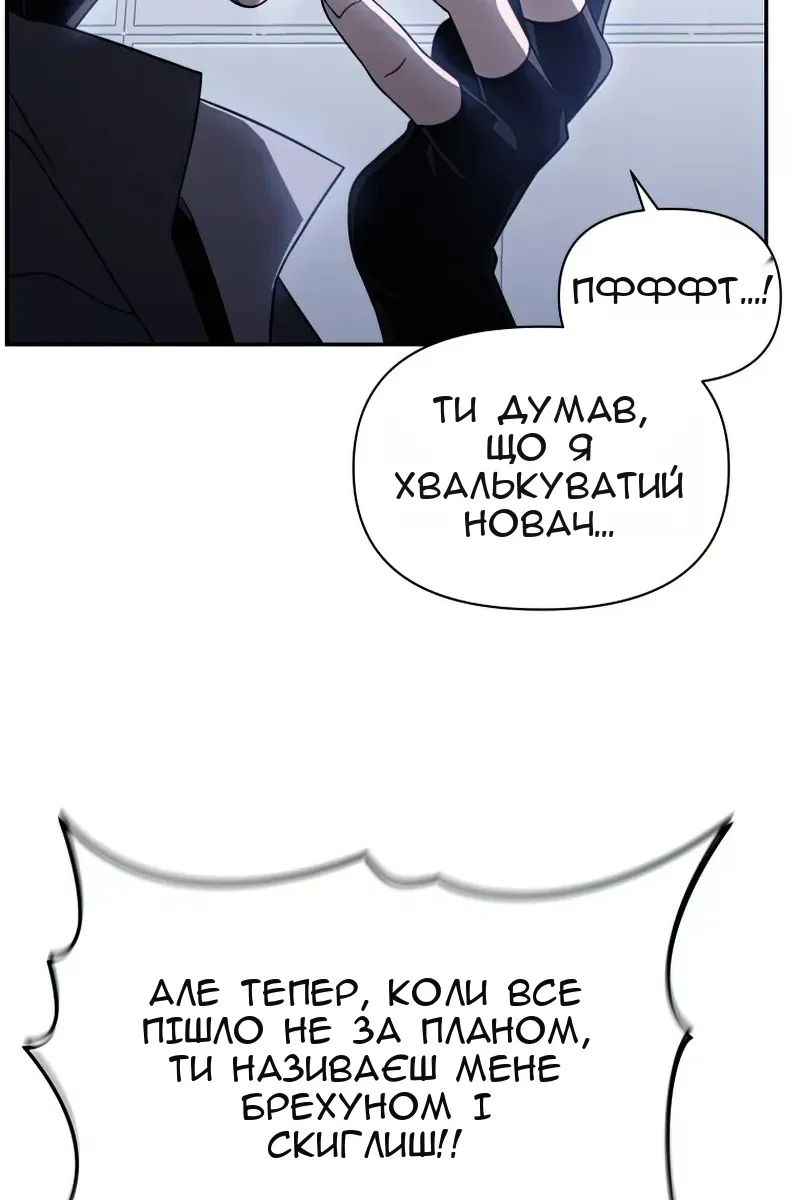 Сторінка 8