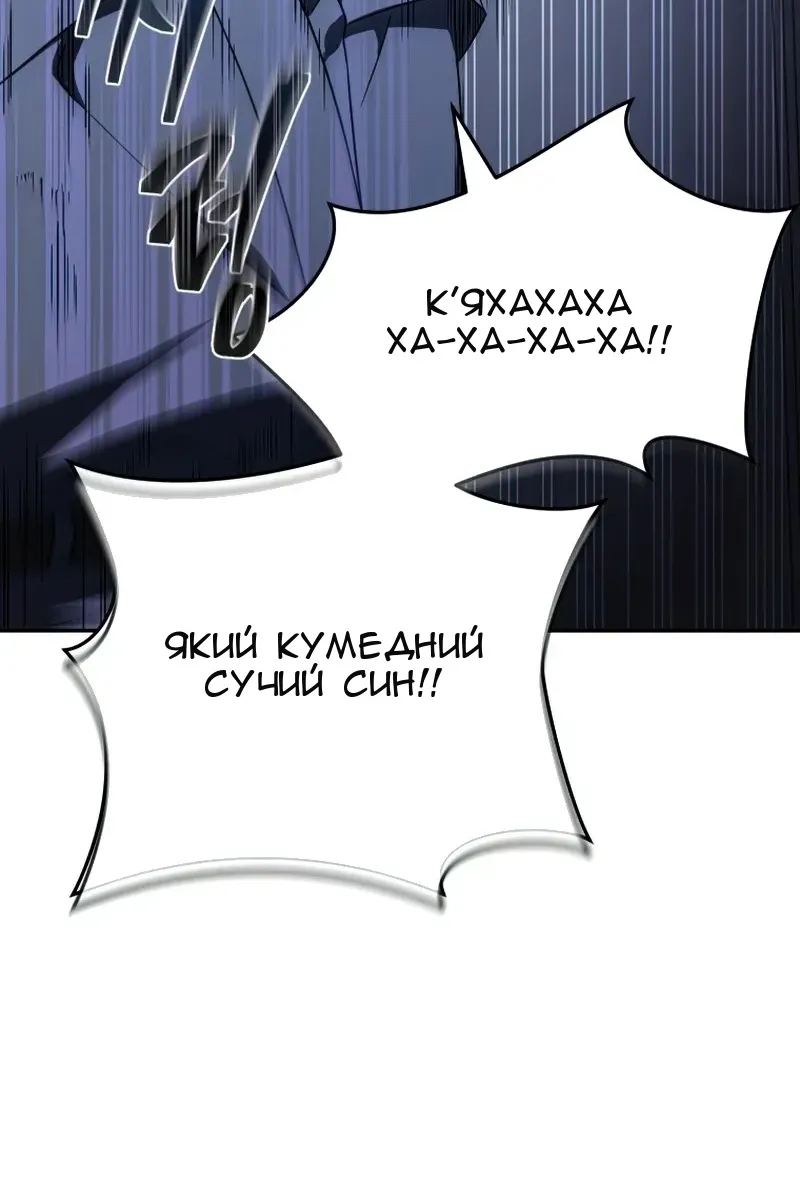 Сторінка 10