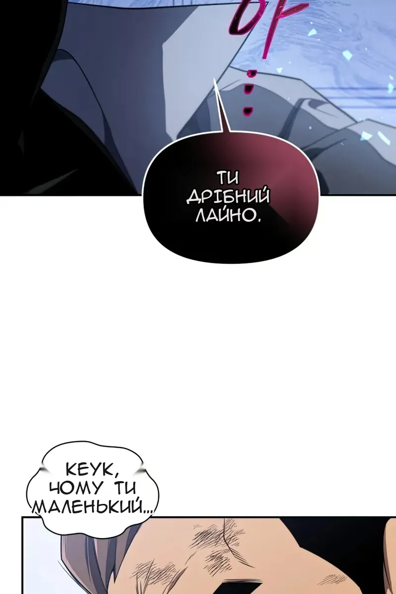 Сторінка 12