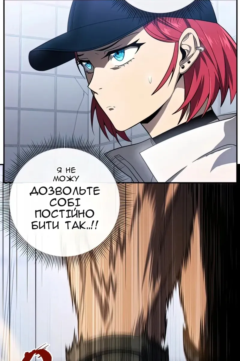 Сторінка 16
