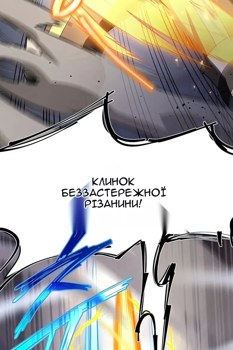 Сторінка 19