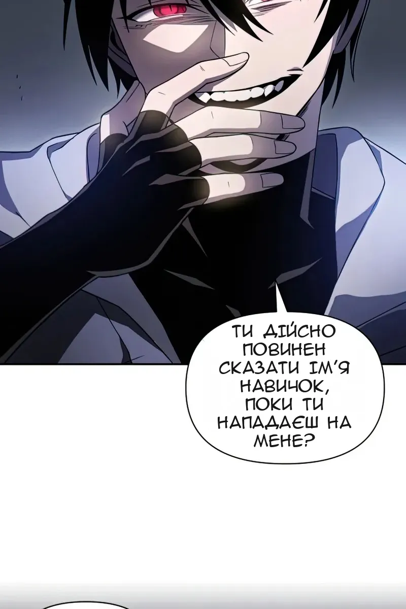 Сторінка 24