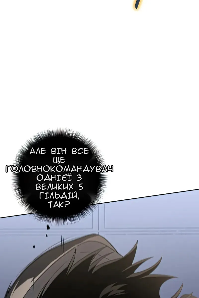 Сторінка 31