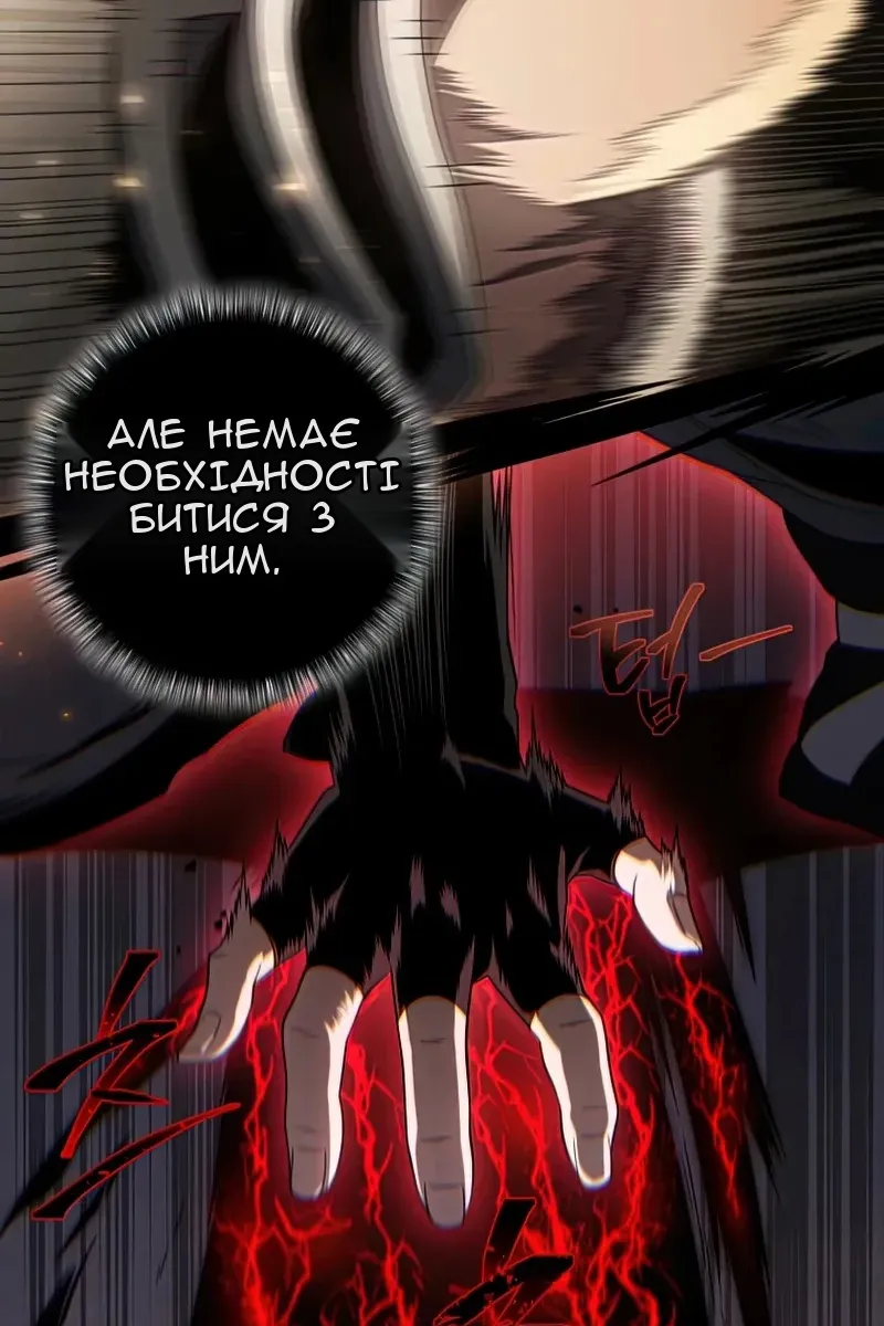 Сторінка 33